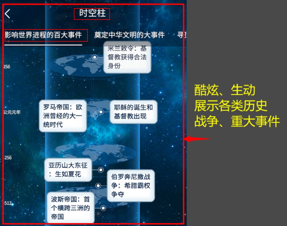 免费搭建网站图片软件