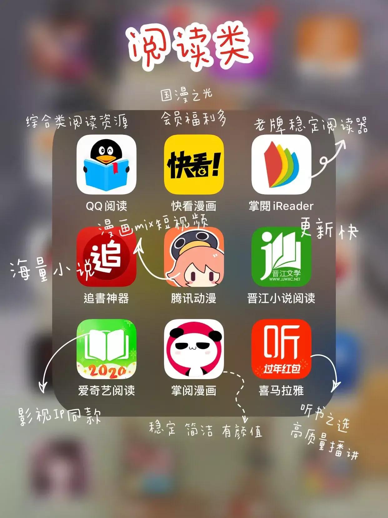 免费搭建网站图片软件
