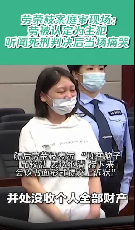95年黑老大核准死刑（劳荣枝死刑复核有最新进展，其辩护律师称「不应核准死刑裁定」，如何从法律角度解读？后续进展如何？）