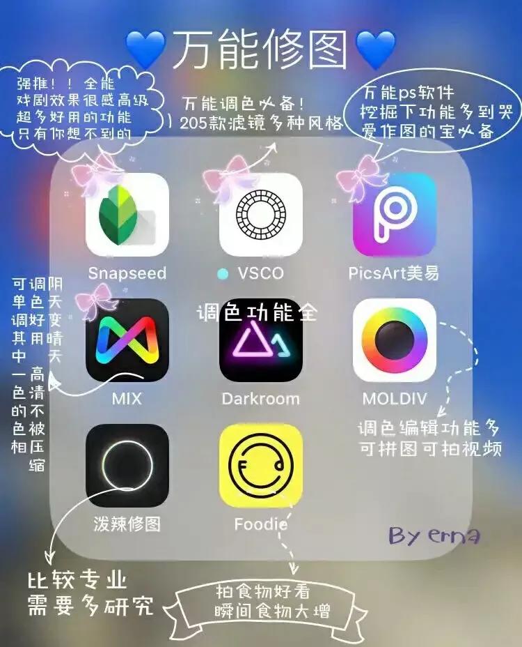 免费搭建网站图片软件