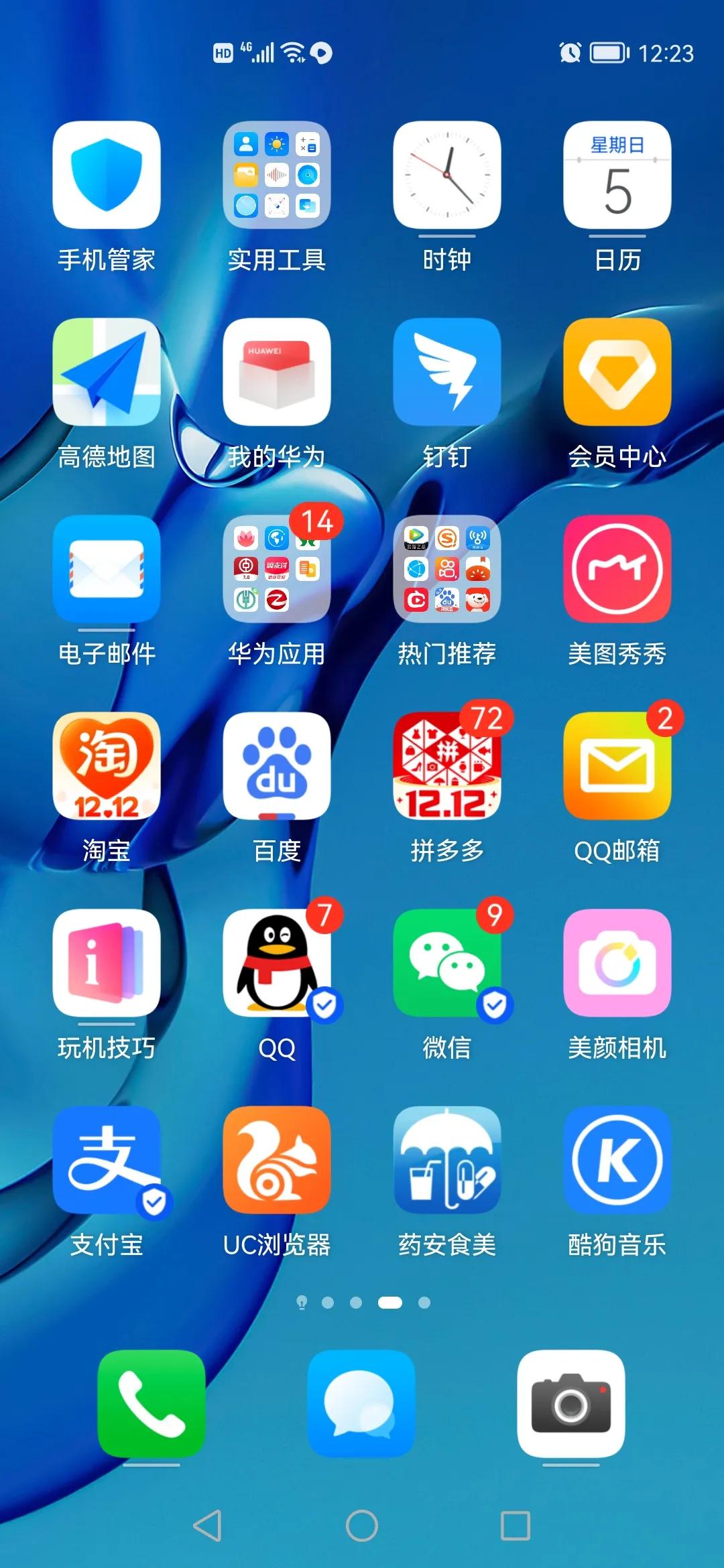 养老保险app下载，养老保险app下载安装官方免费下载