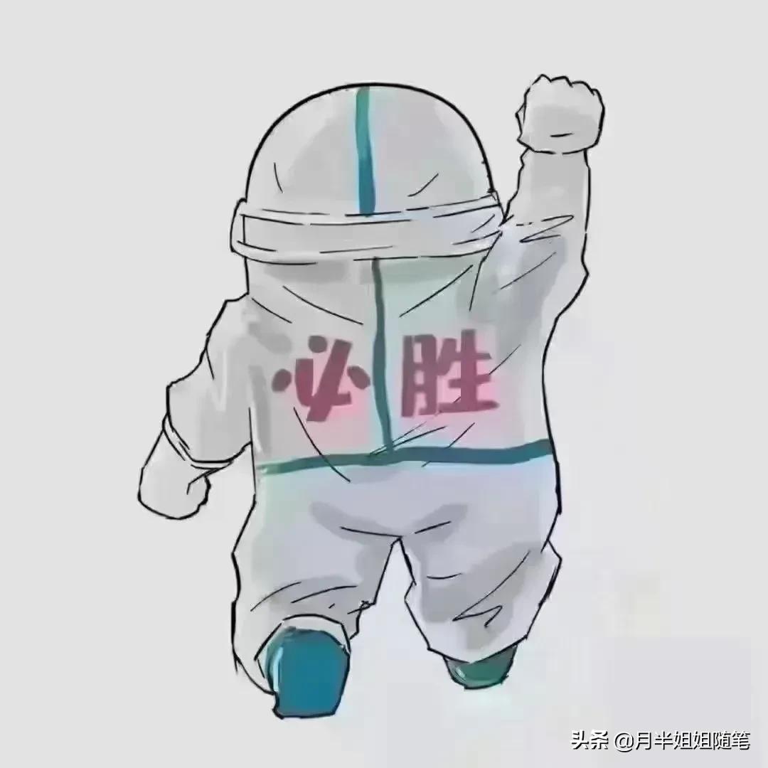 沈阳市核酸报告怎么提供