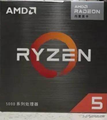 r55600处理器什么水平？：amd5600