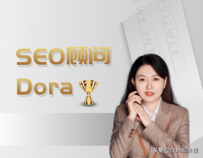 推广seo优化价格多少