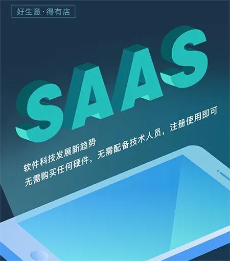 浙江定制app开发的流程