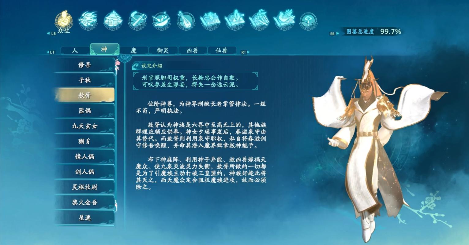 重楼200多少战力可过？
