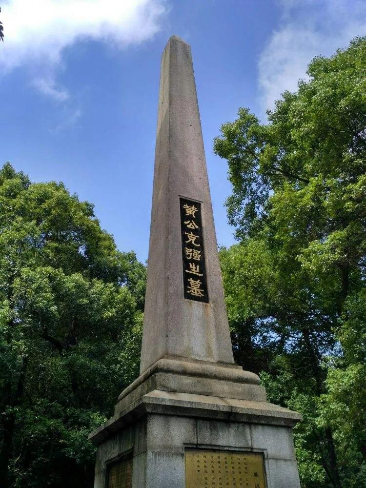 岳麓山石碑是什么字？：岳麓怎么读