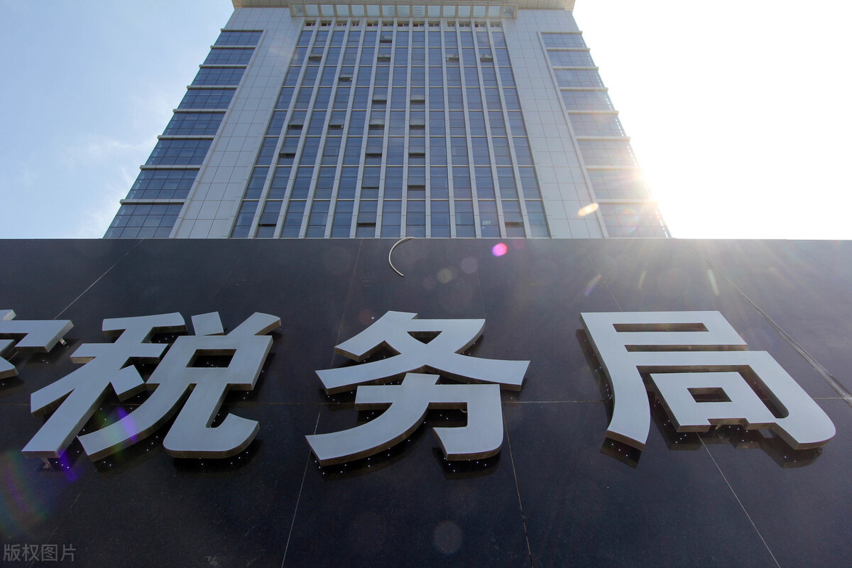 推动税收信息化建设，地方税务局助力数字经济时代发展，税收信息化建设新思路