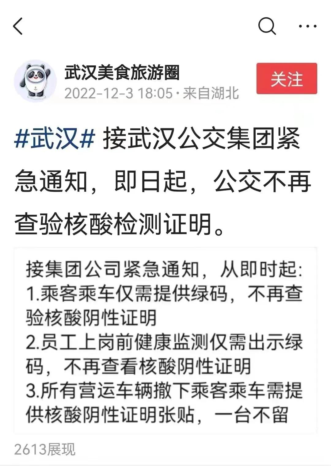 武汉市明天穿什么衣服