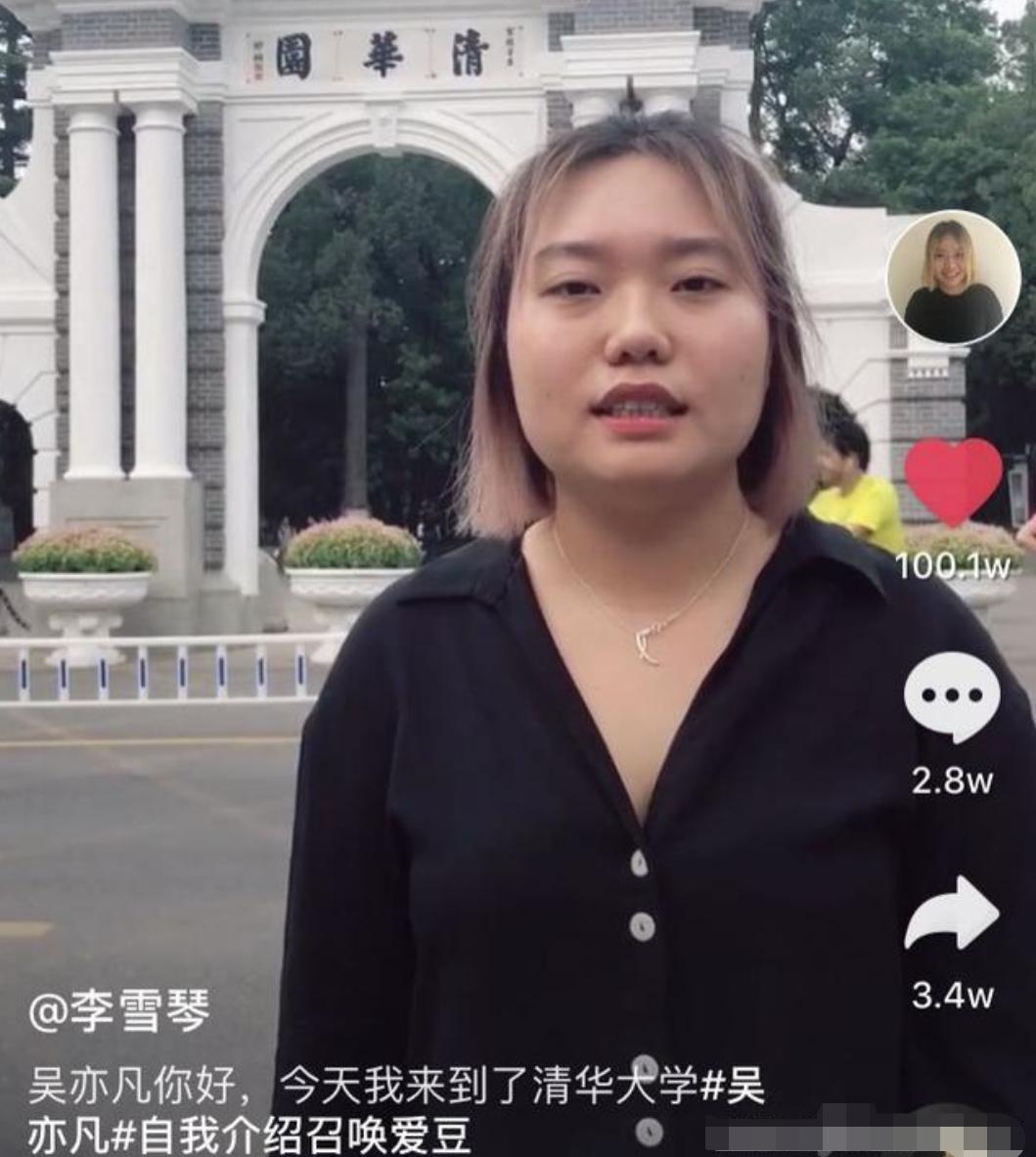 我怎么就火了呢我怎么就火了呢小说 我怎么就火了呢我怎么就火了呢小说