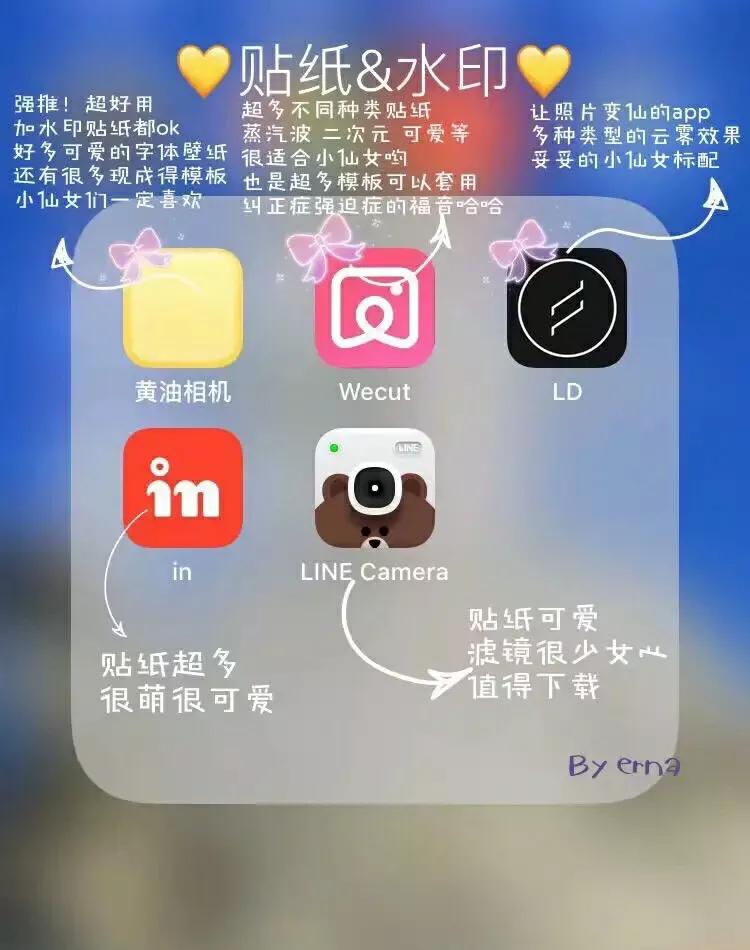 免费搭建网站图片软件