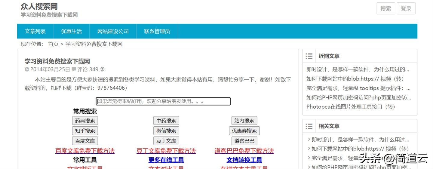app设计与开发书籍