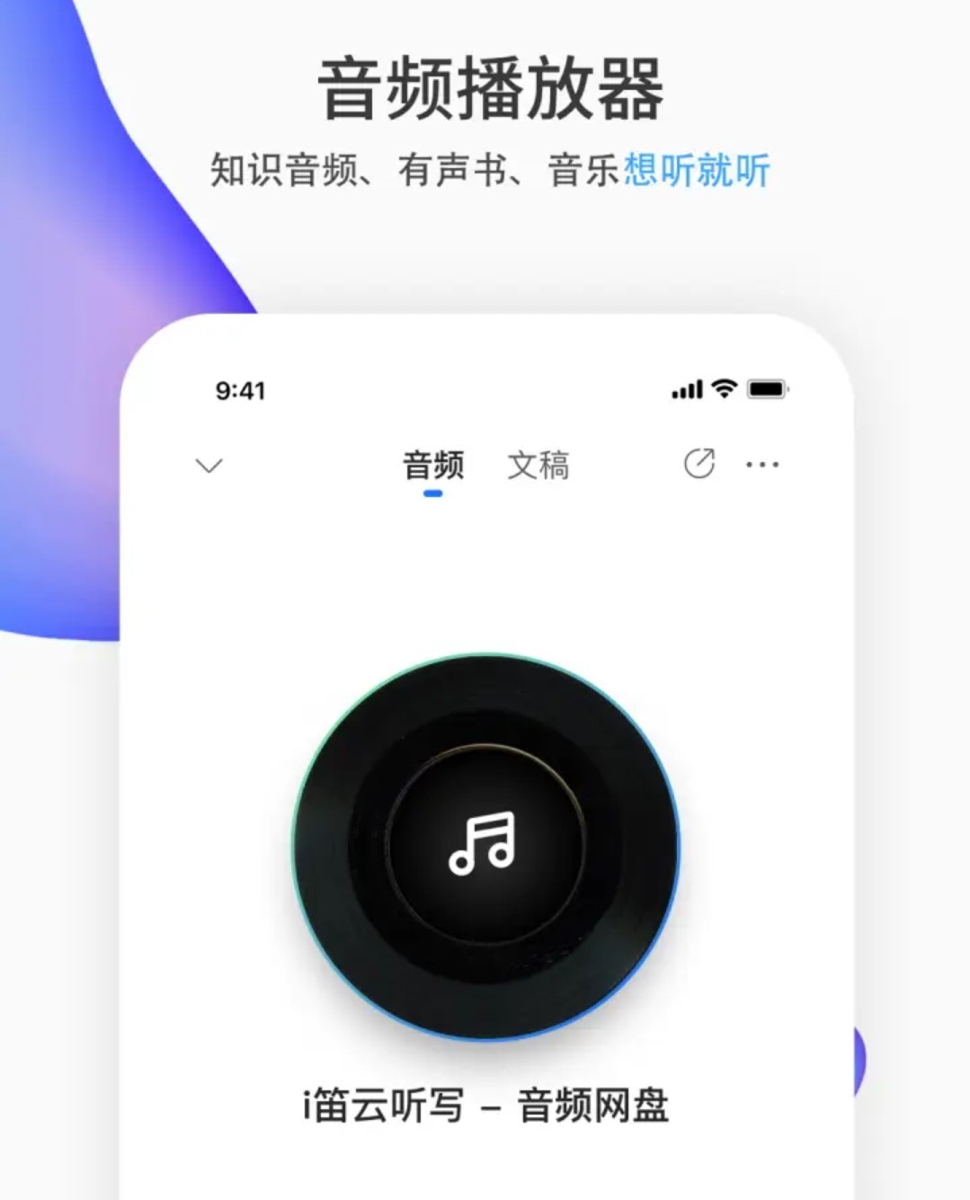 免费搭建网站图片软件