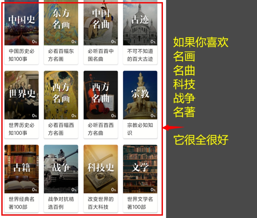 免费搭建网站图片软件