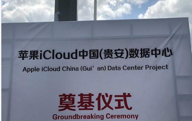 苹果手机公司中国总部全称?:苹果中国总部 苹果手机公司中国总部全称?:苹果中国总部