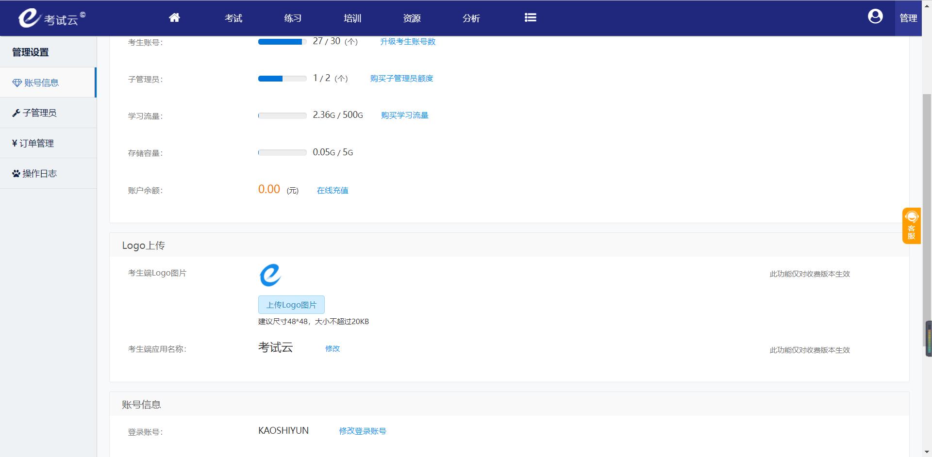 全国网上报名系统，全国报名网站