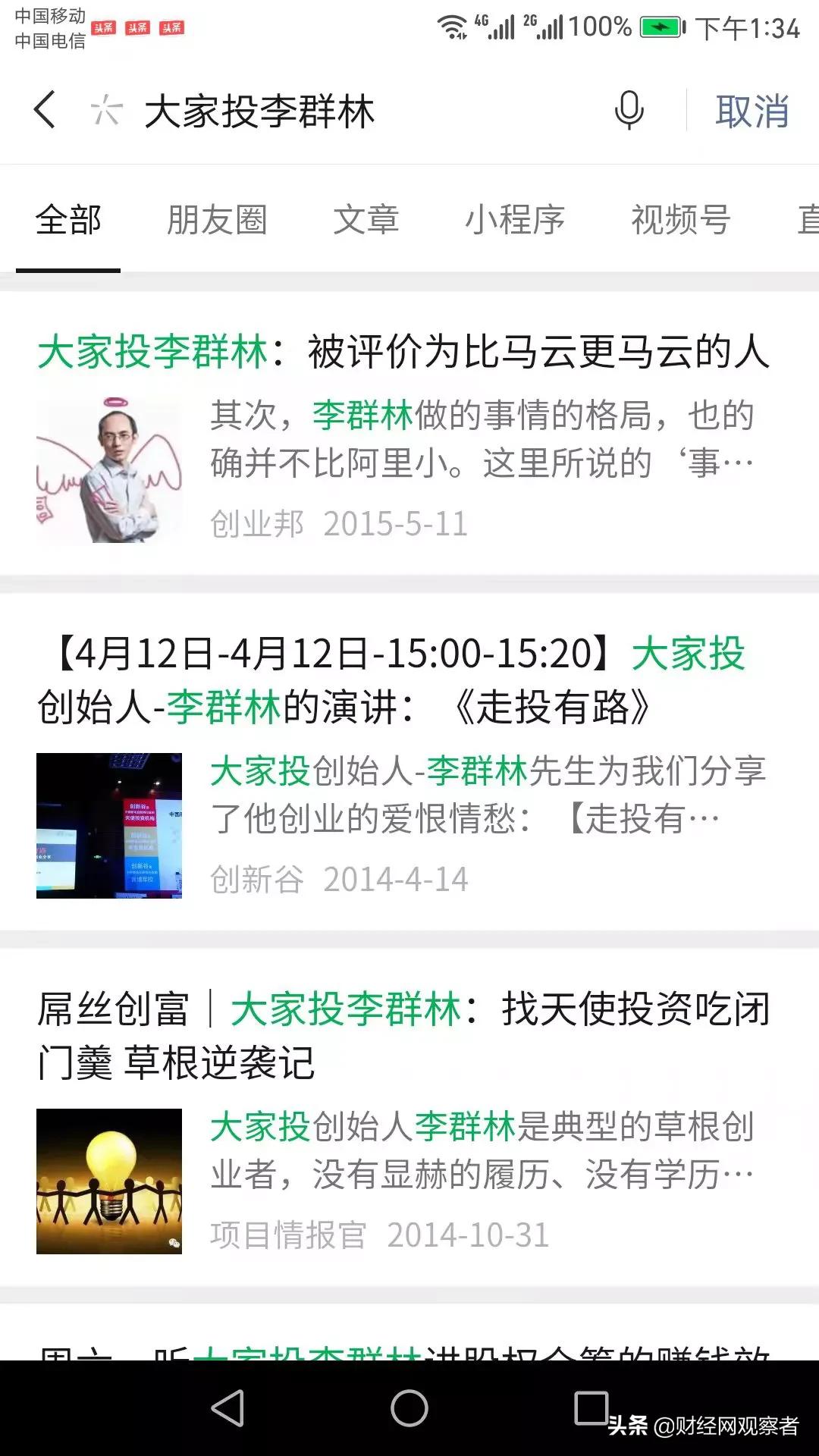 搭建网站前期投资