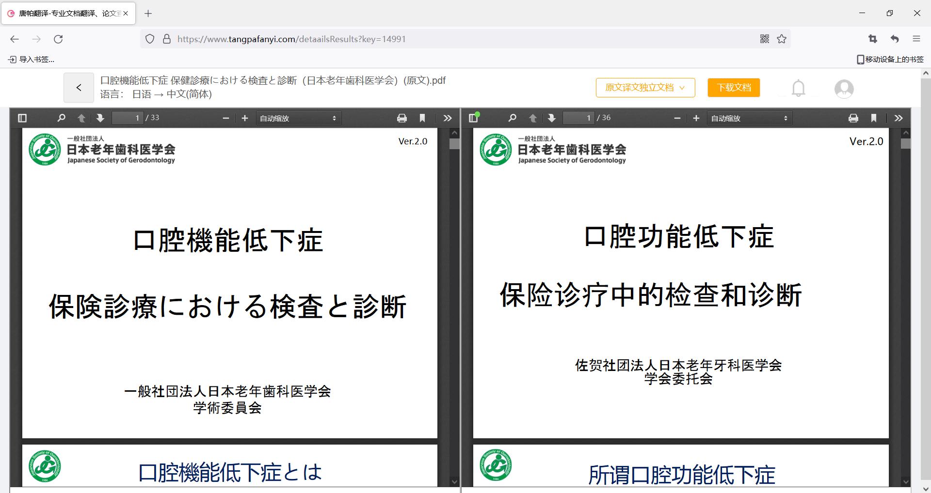 app是大写还是小写?:软件的英语 app是大写还是小写?:软件的英语