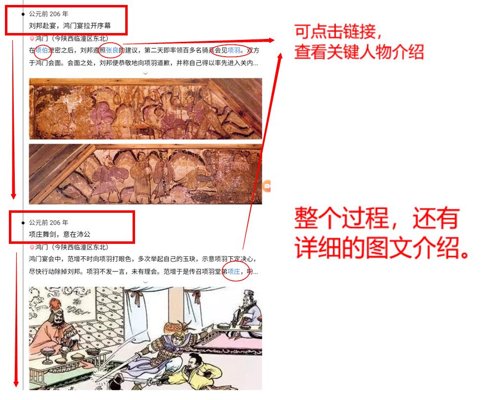 免费搭建网站图片软件