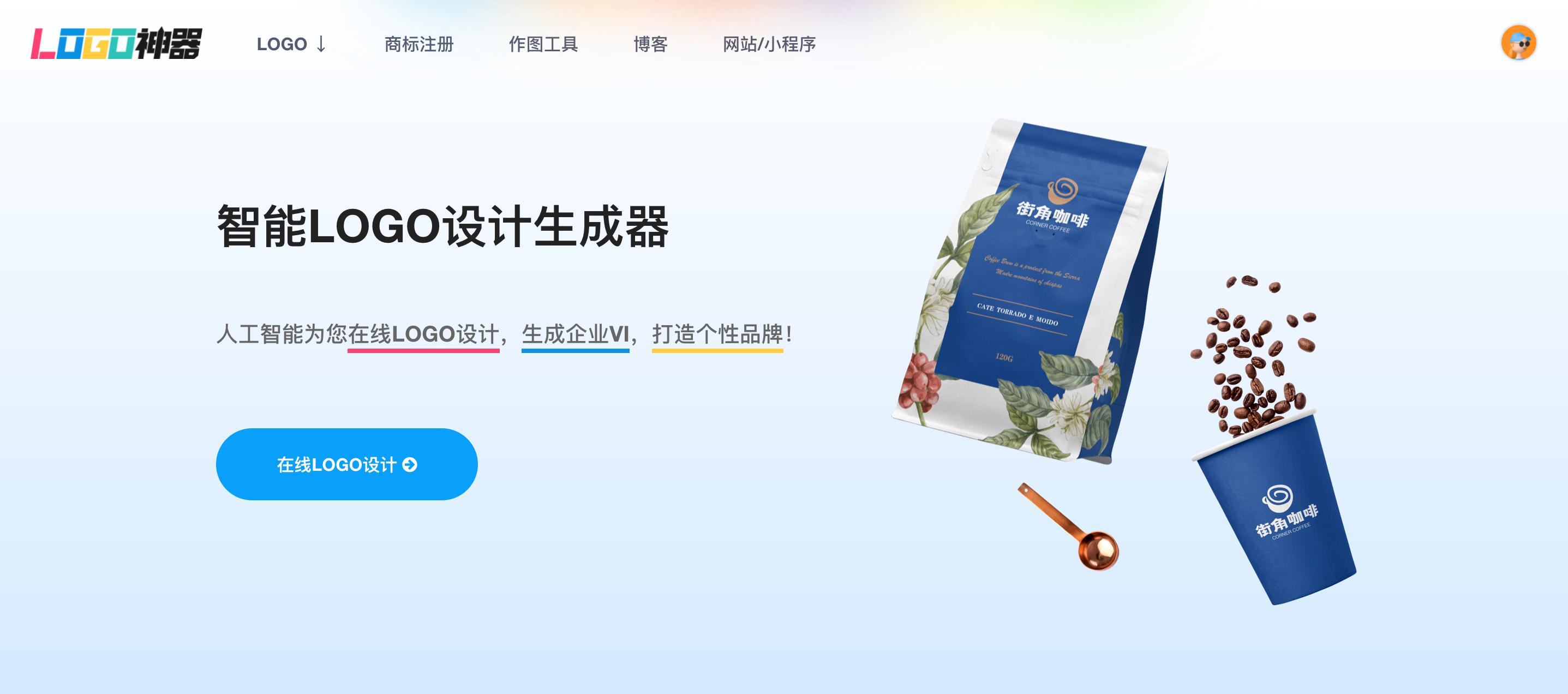 如何制作在线网站链接,有哪些可以在线制作视频片头的网站?