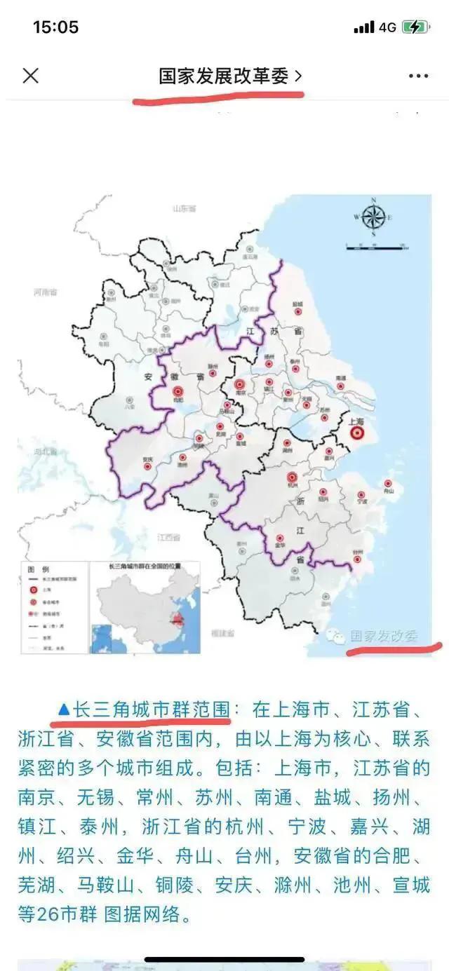 合肥市四大什么城市之一