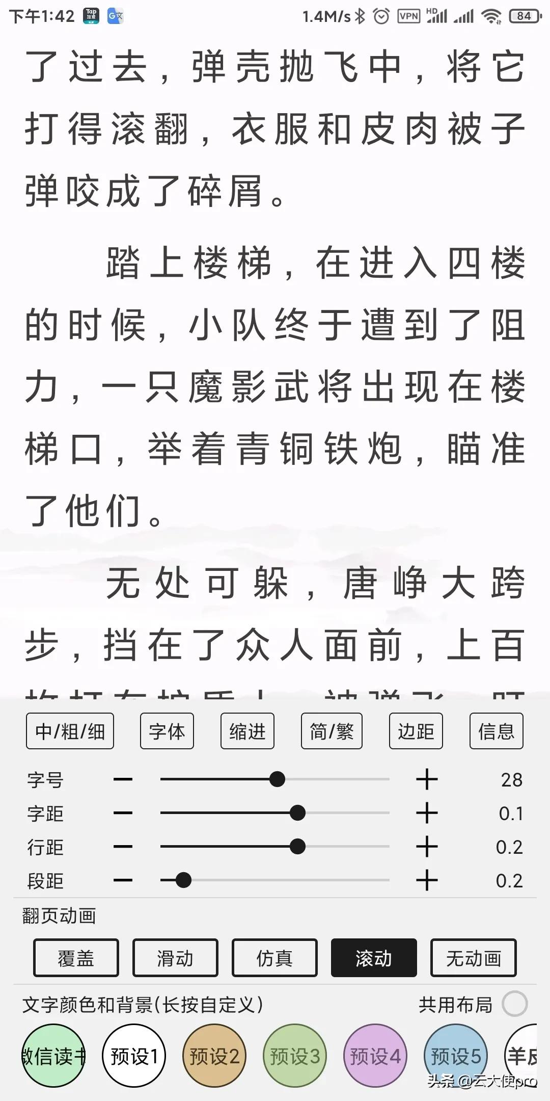 app设计与开发书籍