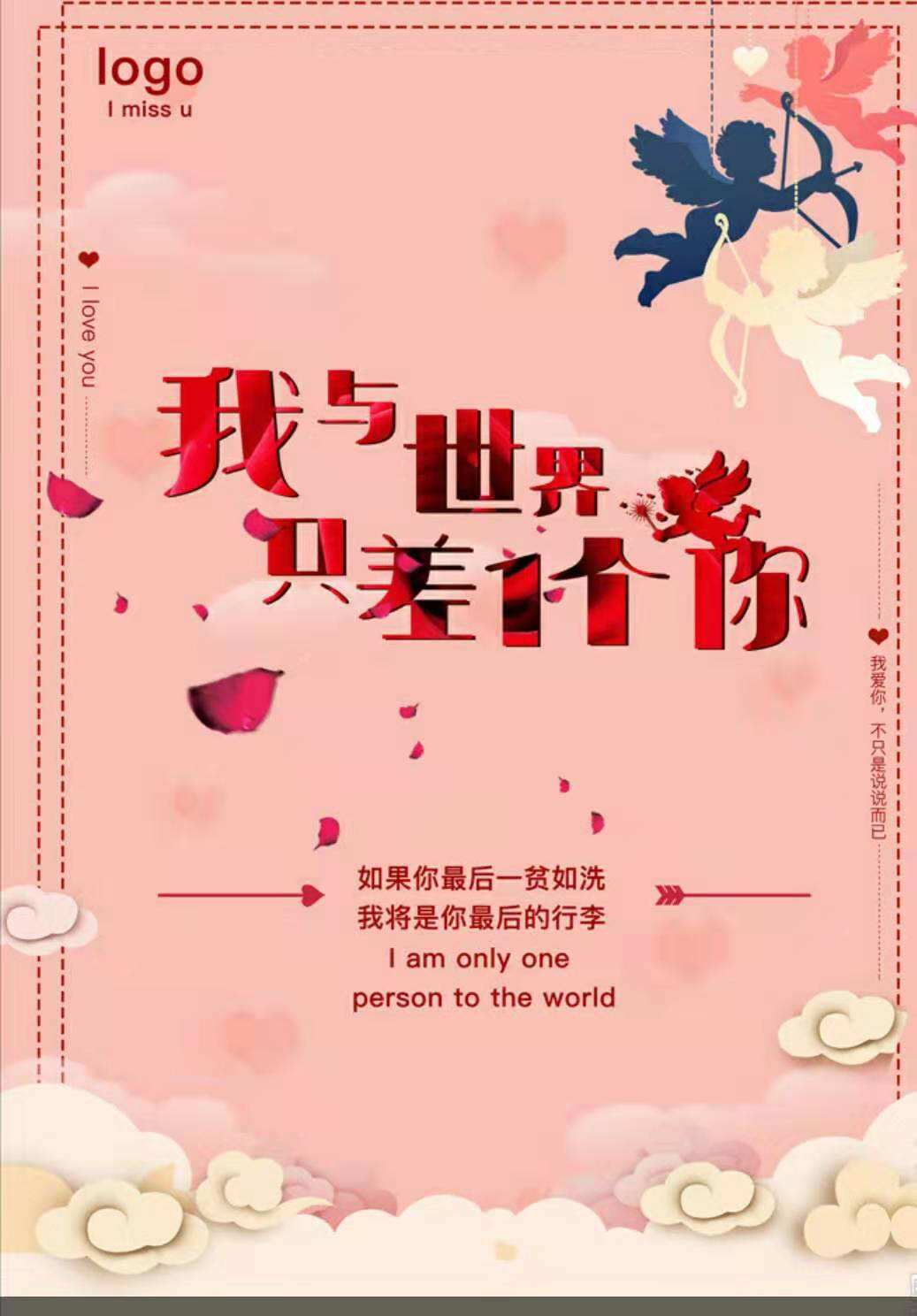 为什么河南人非要相亲呢？