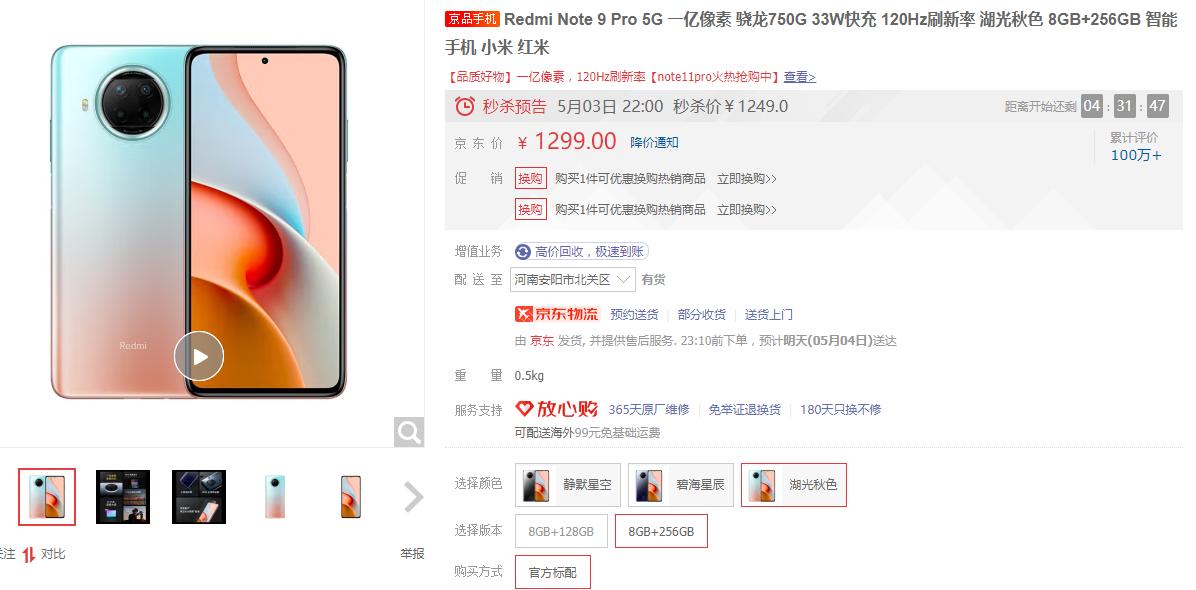 6+128手机一千元左右有哪几款?:千元手机 6+128手机一千元左右有哪几款?:千元手机