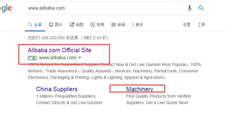 阿里在线搭建网站教程视频