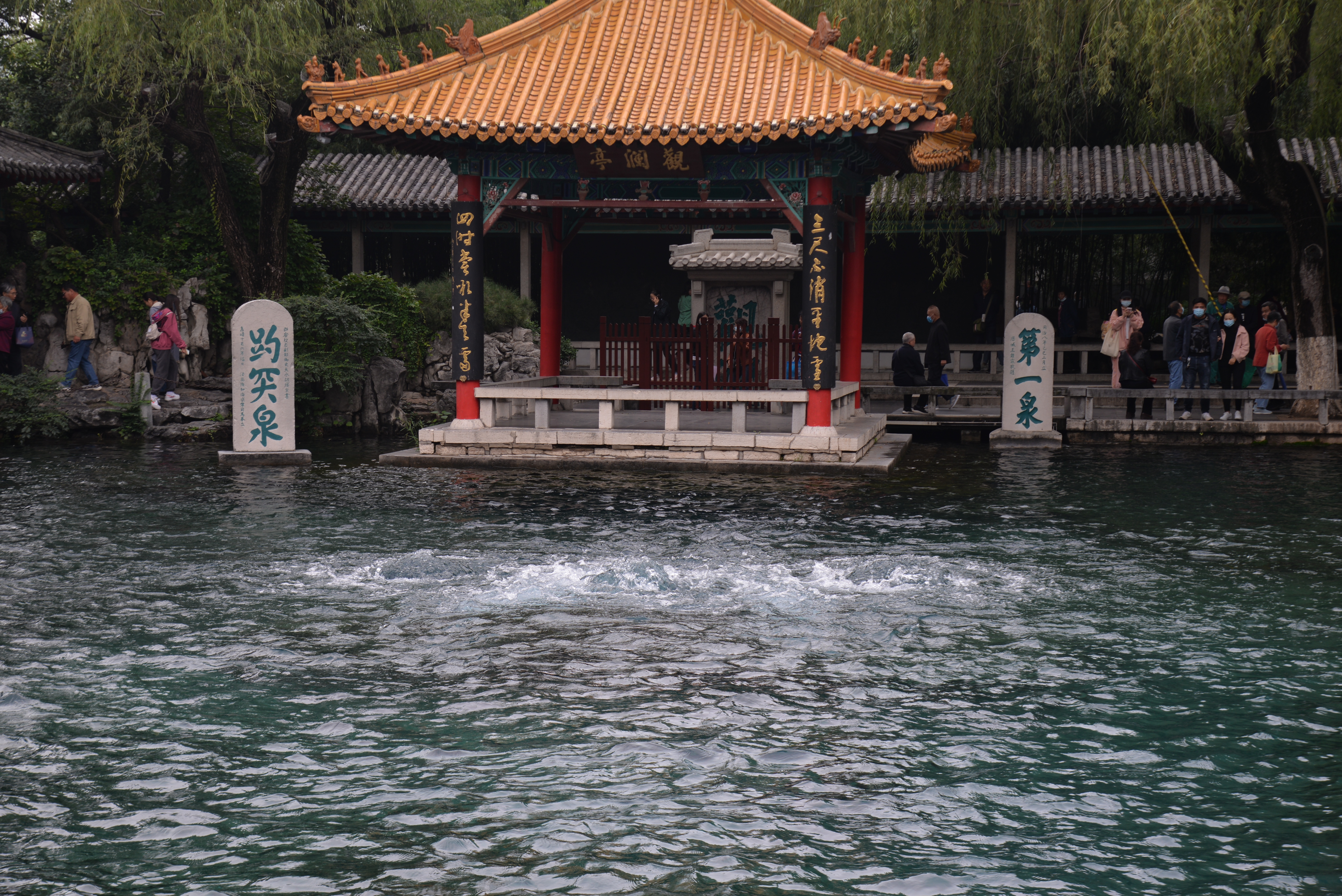 济南市头条内容是什么