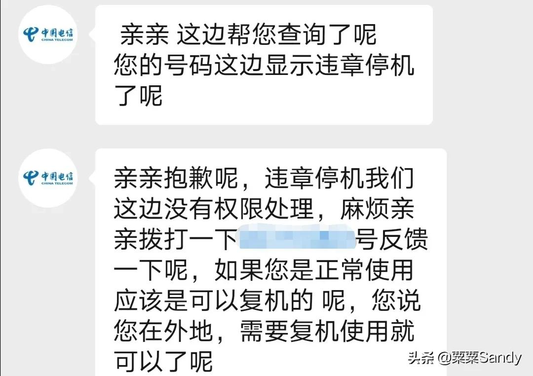 网上买东西哪个平台最靠谱正品?:网上购买 网上买东西哪个平台最靠谱正品?:网上购买