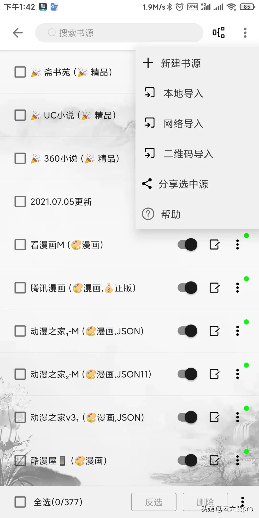 app设计与开发书籍