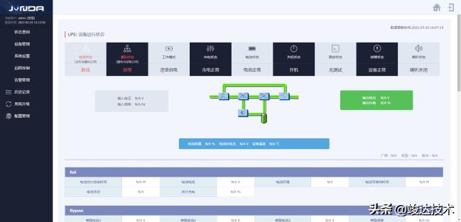 学校的机房搭建网站