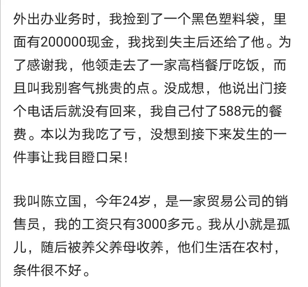 大佬素材视频素材网站下载,很多大佬写文章都会放很多故事,他们的故事素材是哪里找的呢?