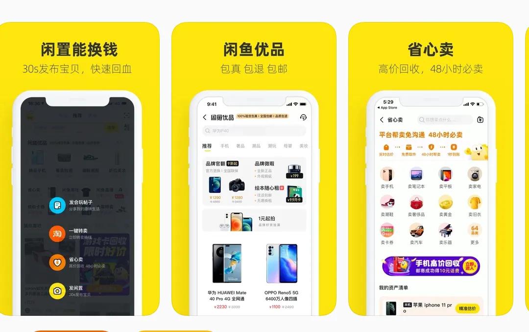 什么最挣钱什么最挣钱最快不需要本