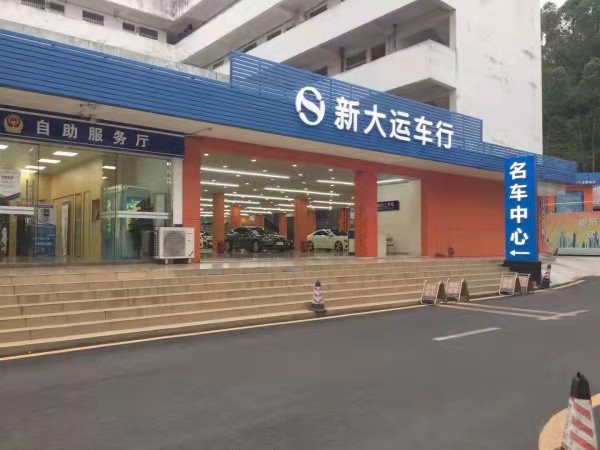 二手车知乎