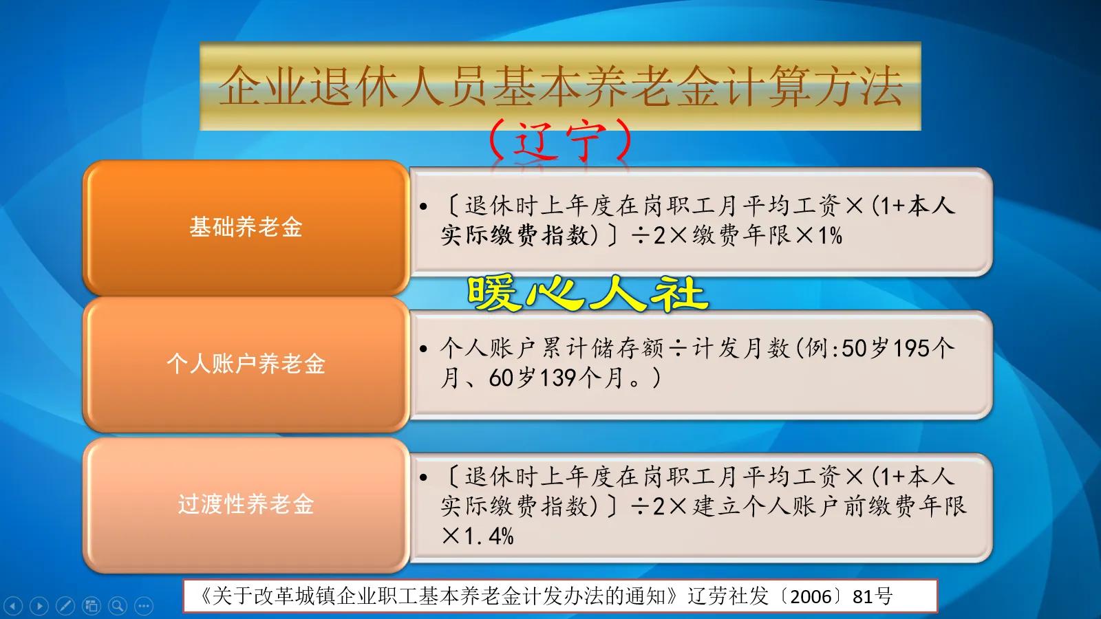 扶顺市和大连市哪个大