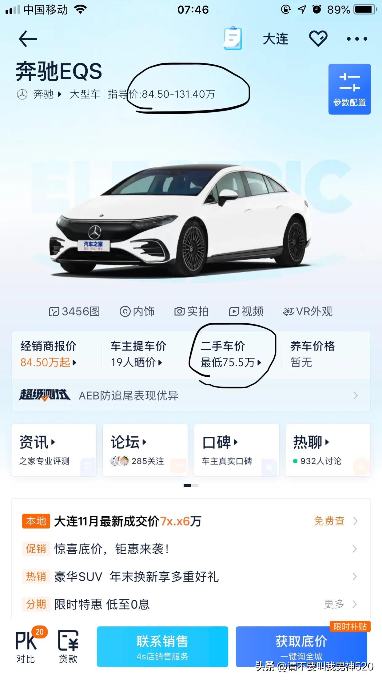 汽车销量排行榜新能源品牌，汽车销量排行榜新能源品牌有哪些