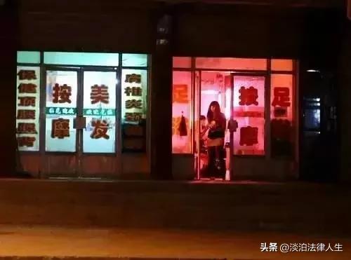 洗浴店女浴区现男子女子洗浴中心消费2400