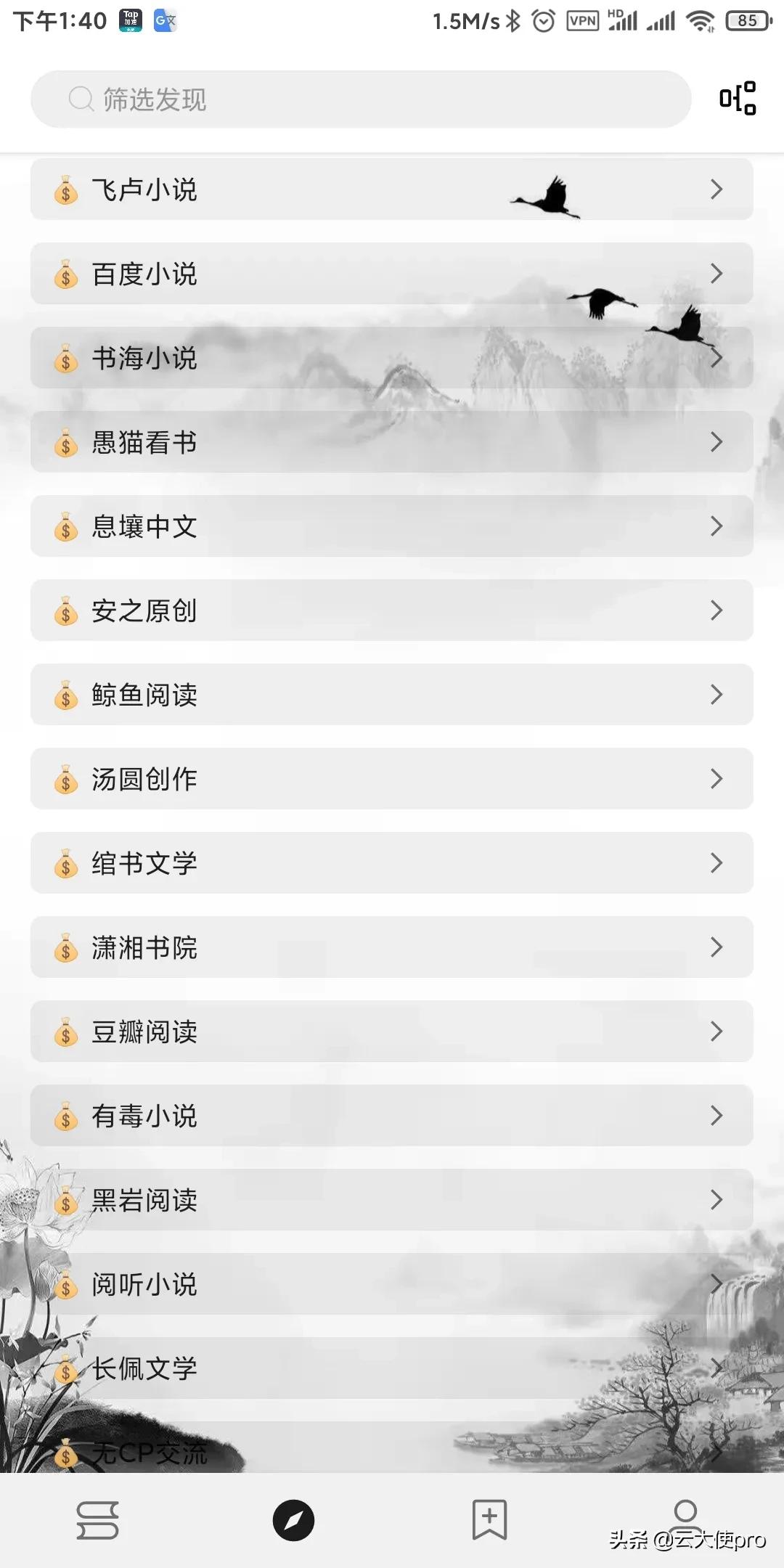 app设计与开发书籍