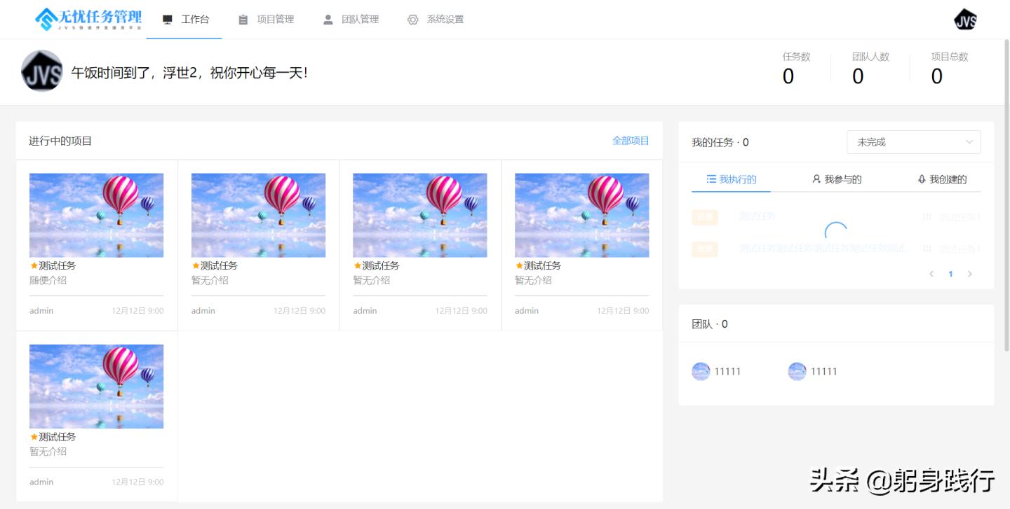 app开发设计找谁好