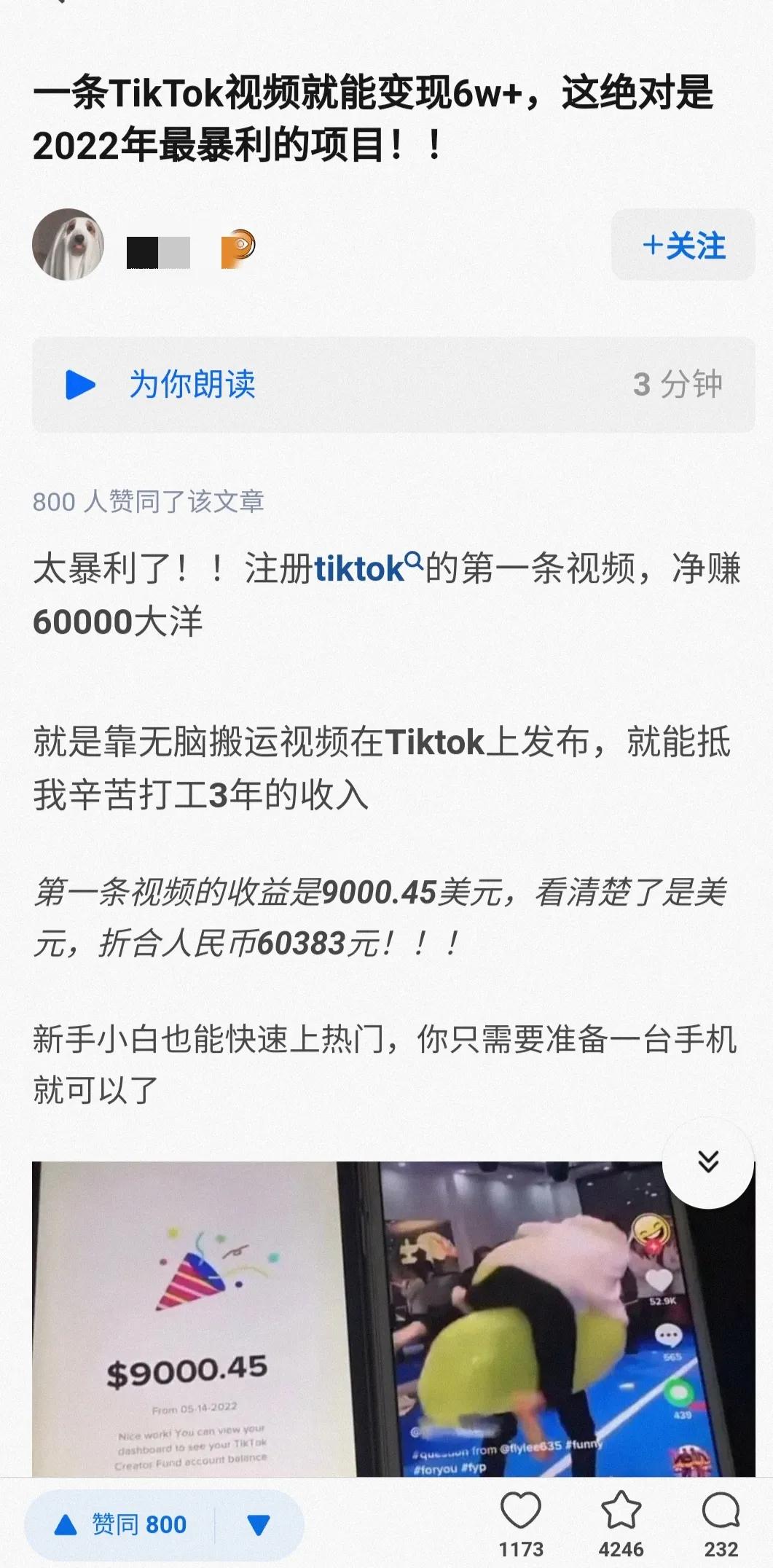 海外生活分享变现，海外生活vlog