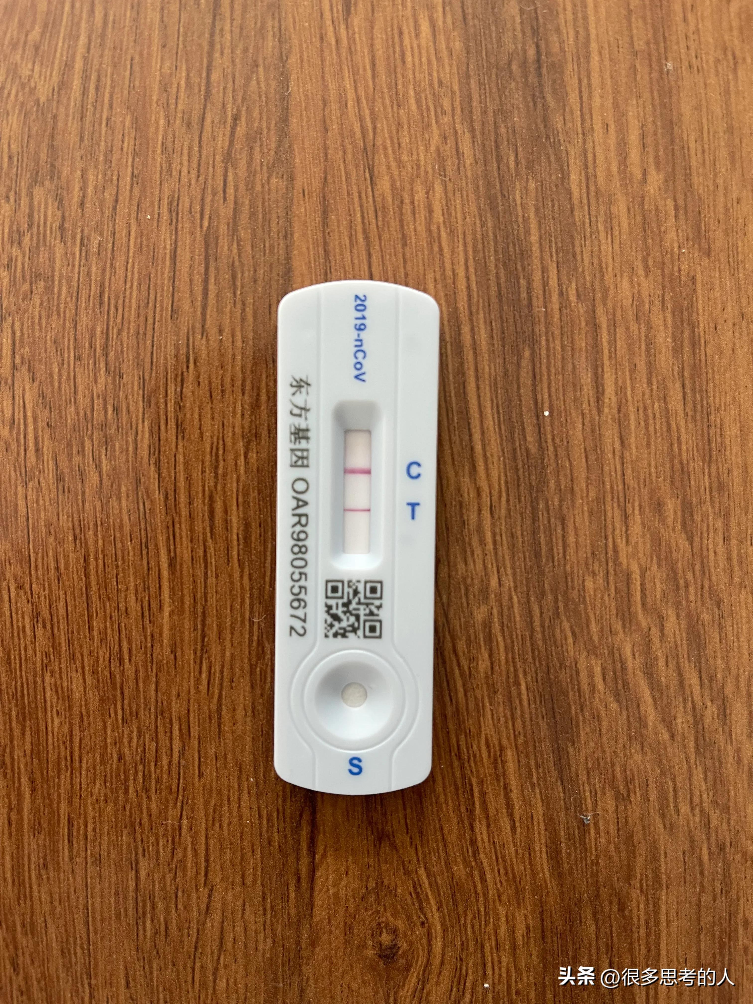 抗原检测app开发公司
