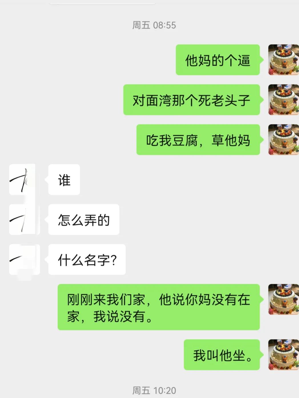 龟仙人是个色老头，他到底是好人还是坏人？：色老头网