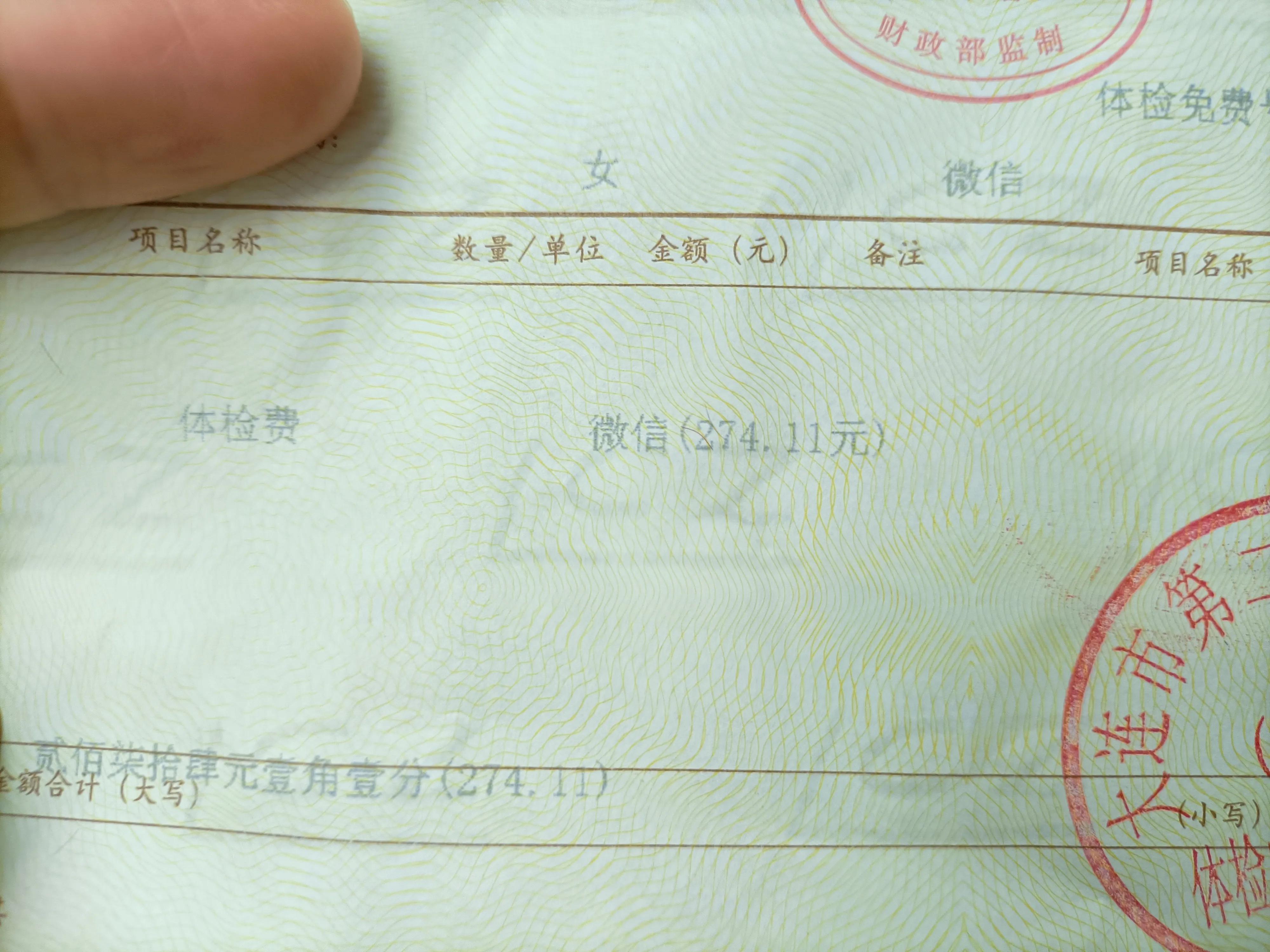 大连市教资考试带什么