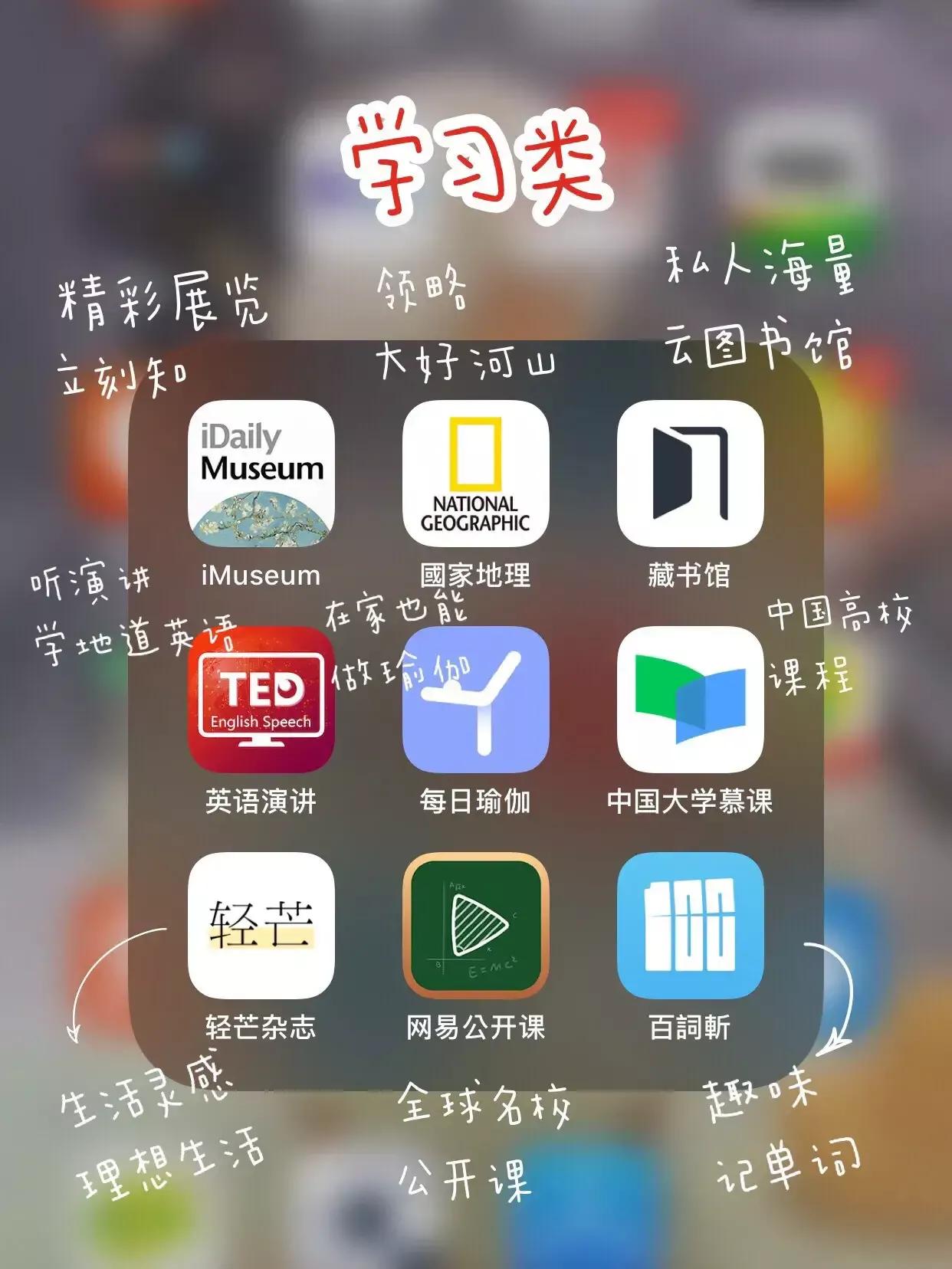 免费搭建网站图片软件