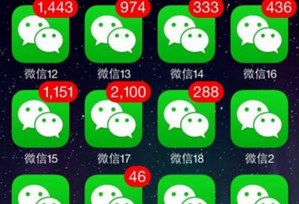 微信如何双开？：微信应用双开