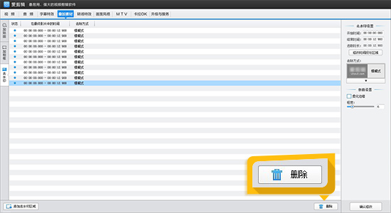 怎样去除水印(怎么去除水印?) 怎样去除水印(怎么去除水印?)