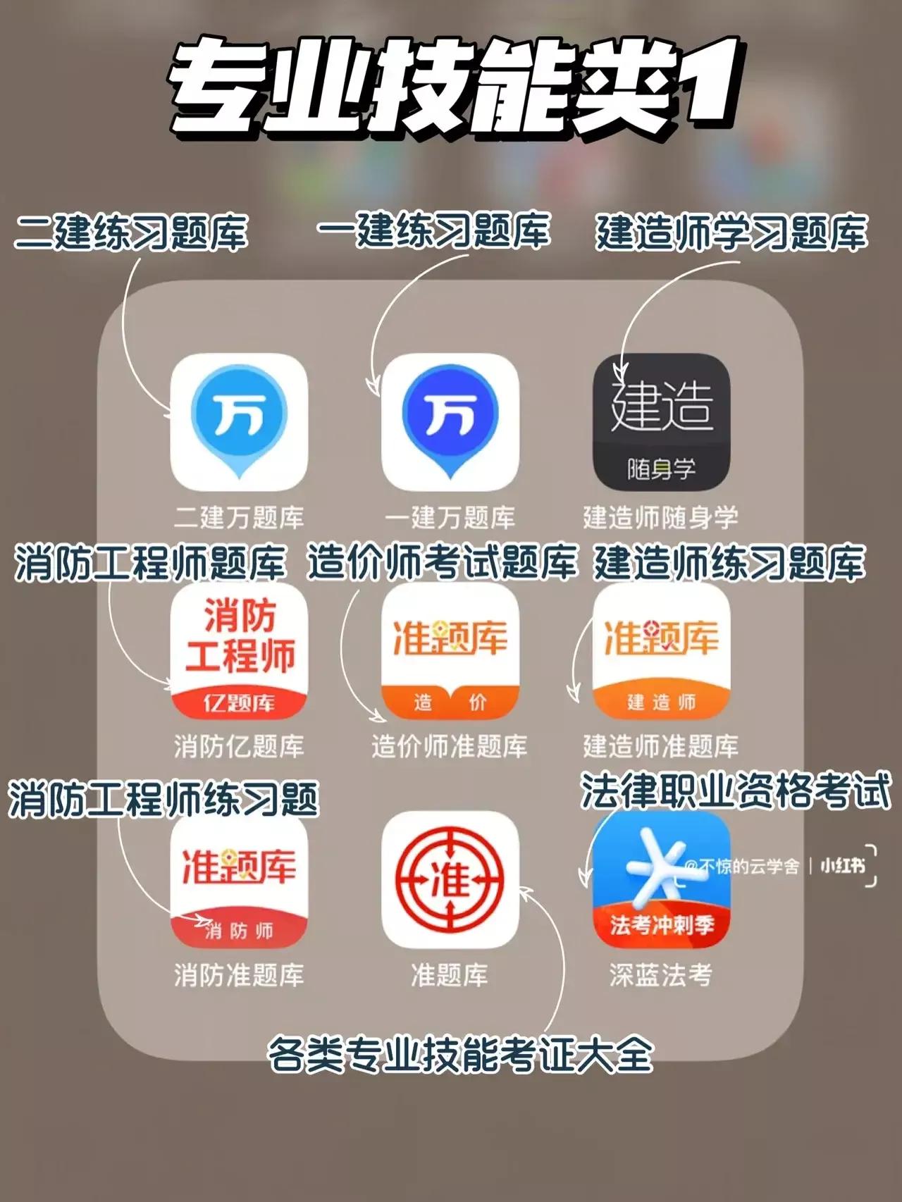免费搭建网站图片软件