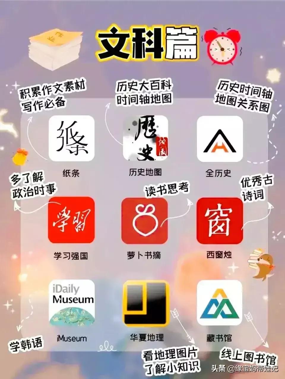 免费搭建网站图片软件